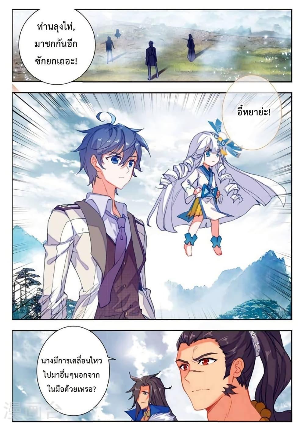 Manga-lc-com อ่านมังงะ อ่านการ์ตูน ออนไลน์ ฟรี Douluo Dalu II ตอนที่ 1 2 3 4 5 6 7 8 9 10 11 12 13 14 ฟรี ไม่มีโฆษณา Manga-lc - อ่าน มังงะ อ่าน การ์ตูน ออนไลน์ อ่านมังงะ ฟรี