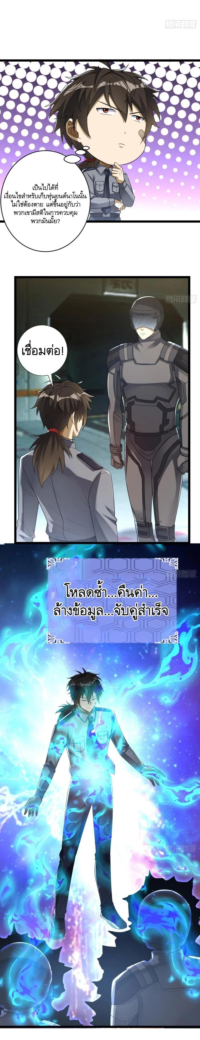 Manga-lc-com อ่านมังงะ อ่านการ์ตูน ออนไลน์ ฟรี The First Order ตอนที่ 1 2 3 4 5 6 7 8 9 10 11 12 13 14 ฟรี ไม่มีโฆษณา Manga-lc - อ่าน มังงะ อ่าน การ์ตูน ออนไลน์ อ่านมังงะ ฟรี