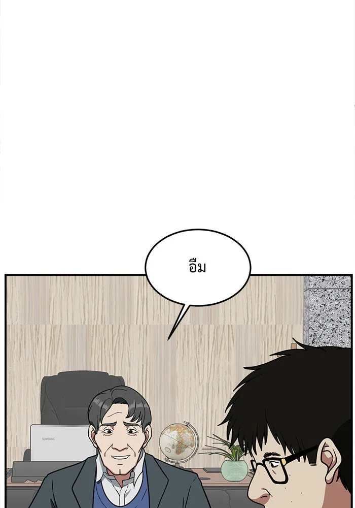 ช่วยเปลี่ยนฉันที ตอนที่ 86. เอเดน 6 รูปที่ 38