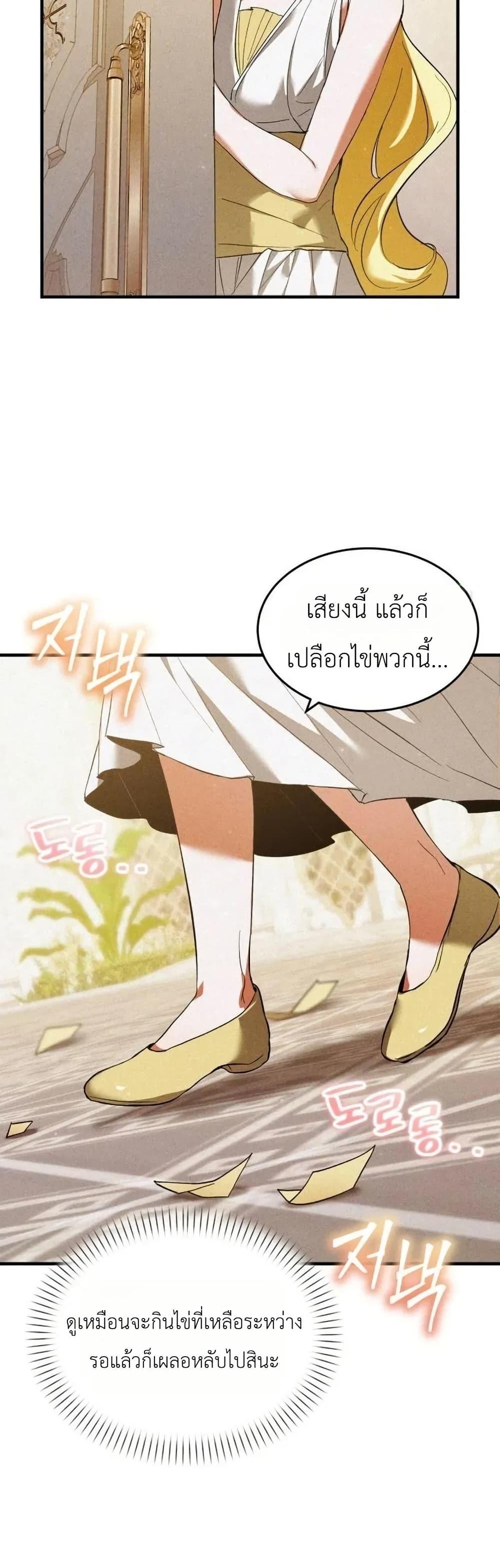 Manga-lc-com อ่านมังงะ อ่านการ์ตูน ออนไลน์ ฟรี One day, I became a hatchling ตอนที่ 1 2 3 4 5 6 7 8 9 10 11 12 13 14 ฟรี ไม่มีโฆษณา Manga-lc - อ่าน มังงะ อ่าน การ์ตูน ออนไลน์ อ่านมังงะ ฟรี
