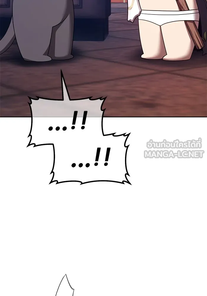 +99 ท่อนไม้พร้อมบวก ตอนที่ 65 คนลวง (3) รูปที่ 93