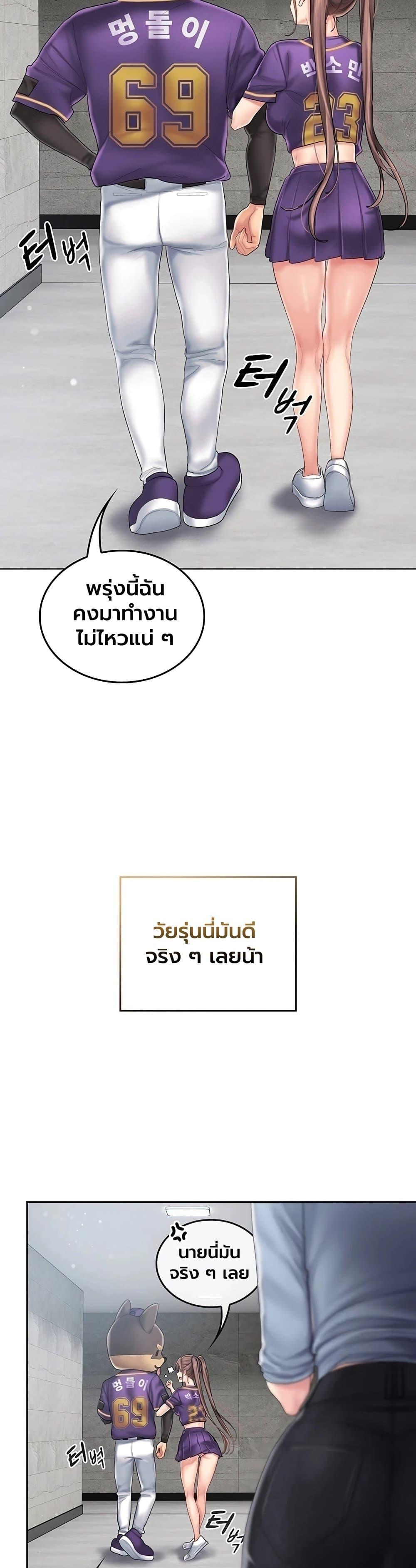 Doujin-Lc- อ่าน โดจิน มังฮวา เกาหลี ญี่ปุ่น จีน แปลไทย Cheer Love! ตอนที่ 1 2 3 4 5 6 7 8 9 10 11 12 13 14 ฟรี ไม่มีโฆษณา อ่าน โดจิน Manhwa เกาหลี ญี่ปุ่น จีน เรามีครบ คัดมาให้เน้นๆ โดจิน 18+ รับประกันความฟินโดย  Doujin Lc