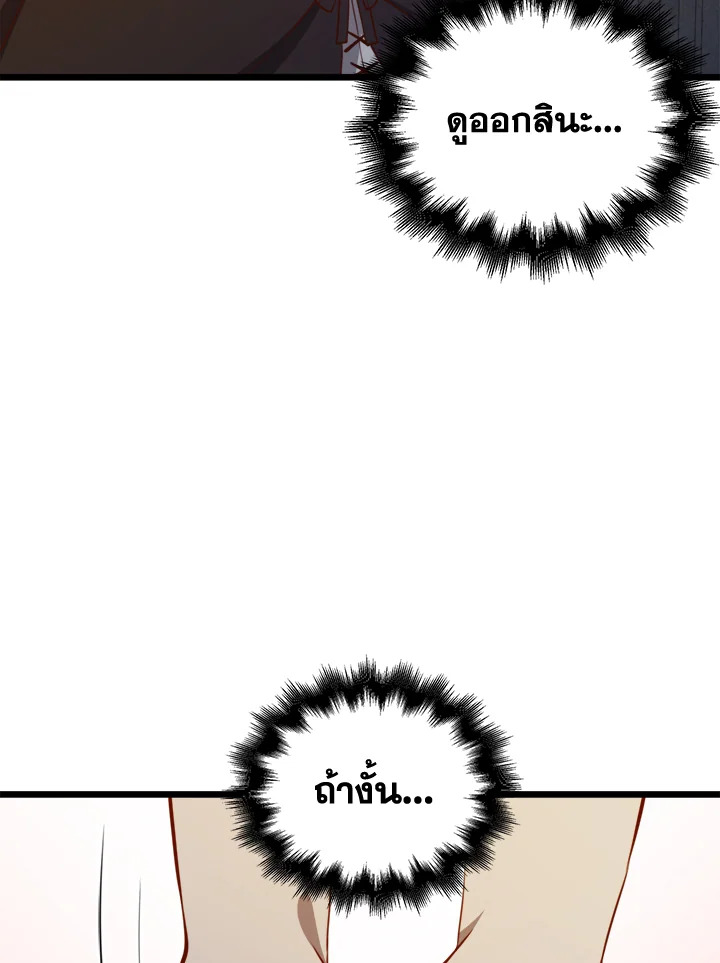 Manga-lc-com อ่านมังงะ อ่านการ์ตูน ออนไลน์ ฟรี The Lord of Coins ตอนที่ 1 2 3 4 5 6 7 8 9 10 11 12 13 14 ฟรี ไม่มีโฆษณา Manga-lc - อ่าน มังงะ อ่าน การ์ตูน ออนไลน์ อ่านมังงะ ฟรี