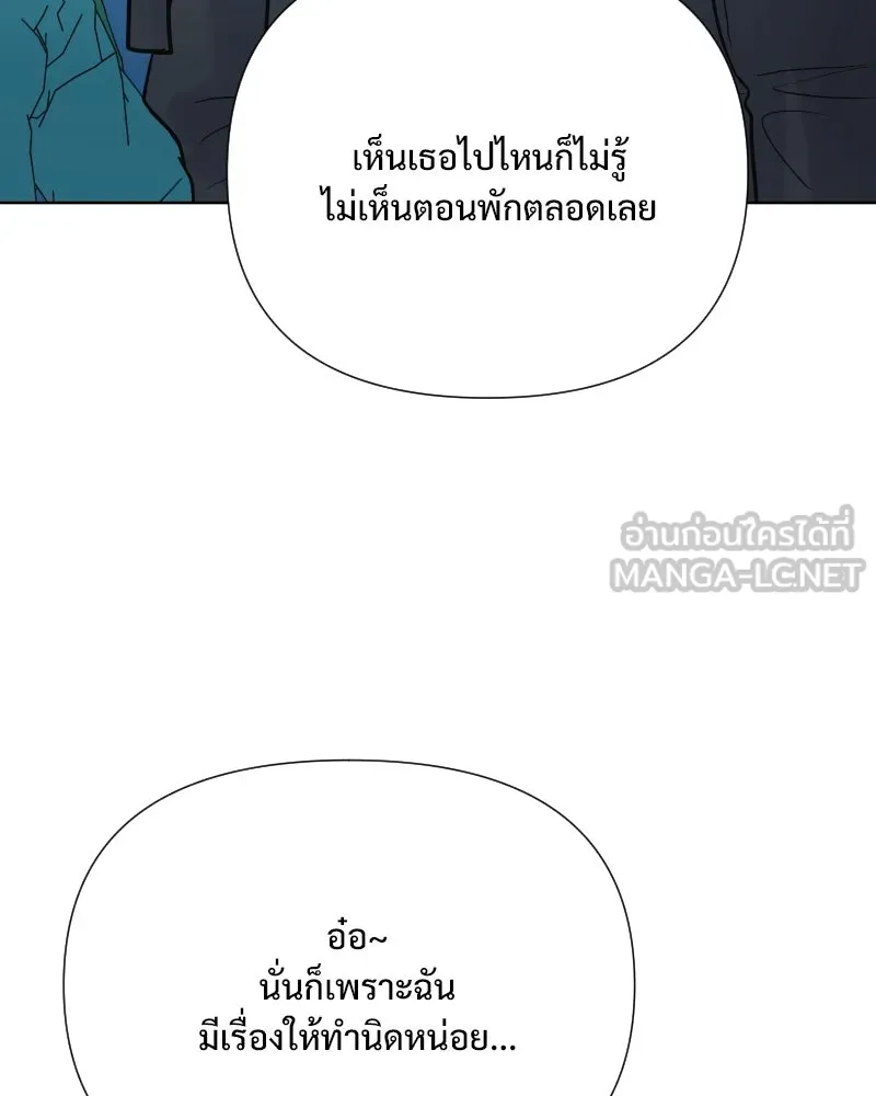 รักนี้ไม่ต้องมีเซนส์ ตอนที่ 60 รูปที่ 81
