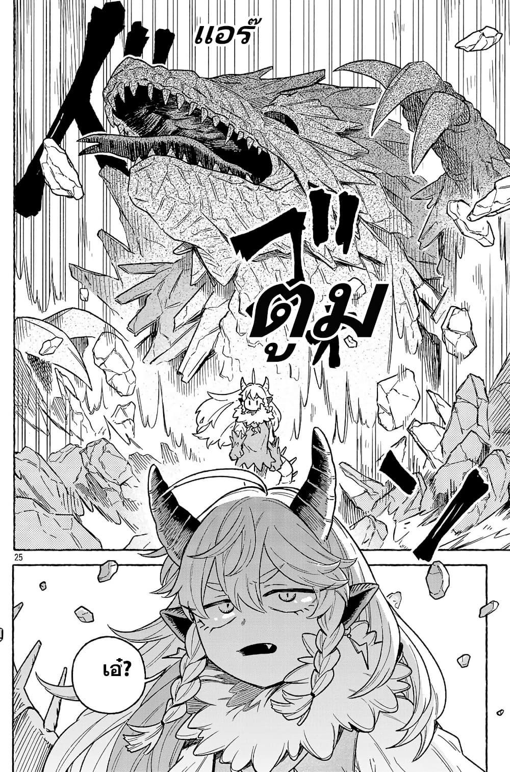 Manga-lc-com อ่านมังงะ อ่านการ์ตูน ออนไลน์ ฟรี (Moto) Yuusha to (Jiki) Maou No, Maou-jou Made No Arukikata ตอนที่ 1 2 3 4 5 6 7 8 9 10 11 12 13 14 ฟรี ไม่มีโฆษณา Manga-lc - อ่าน มังงะ อ่าน การ์ตูน ออนไลน์ อ่านมังงะ ฟรี