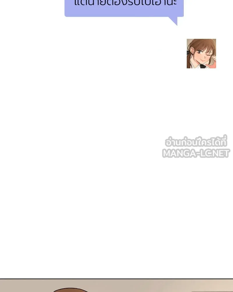 Level One Dreamersbrผู้ชนะรักนี้ต้องเป็น ตอนที่ 6 รูปที่ 78