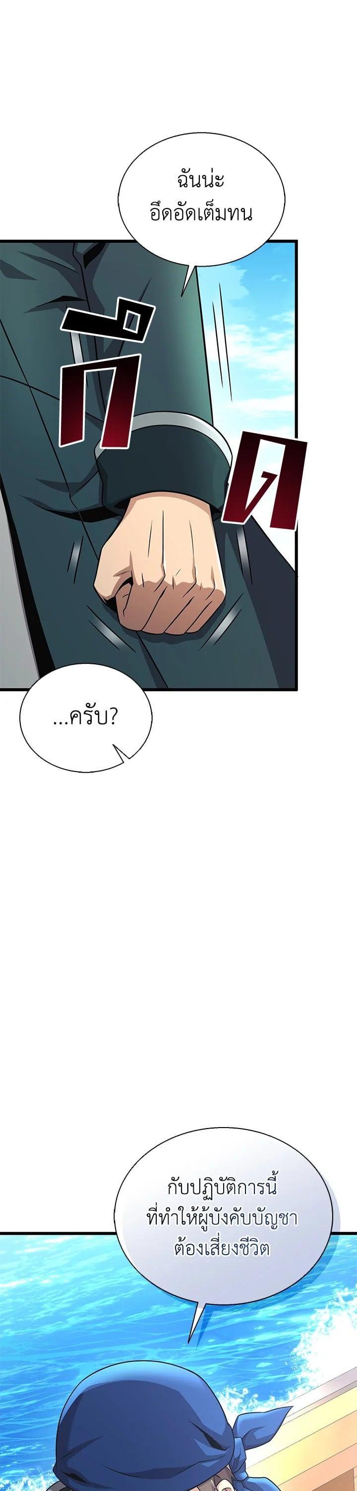 Manga-lc-com อ่านมังงะ อ่านการ์ตูน ออนไลน์ ฟรี Arcane Sniper ตอนที่ 1 2 3 4 5 6 7 8 9 10 11 12 13 14 ฟรี ไม่มีโฆษณา Manga-lc - อ่าน มังงะ อ่าน การ์ตูน ออนไลน์ อ่านมังงะ ฟรี