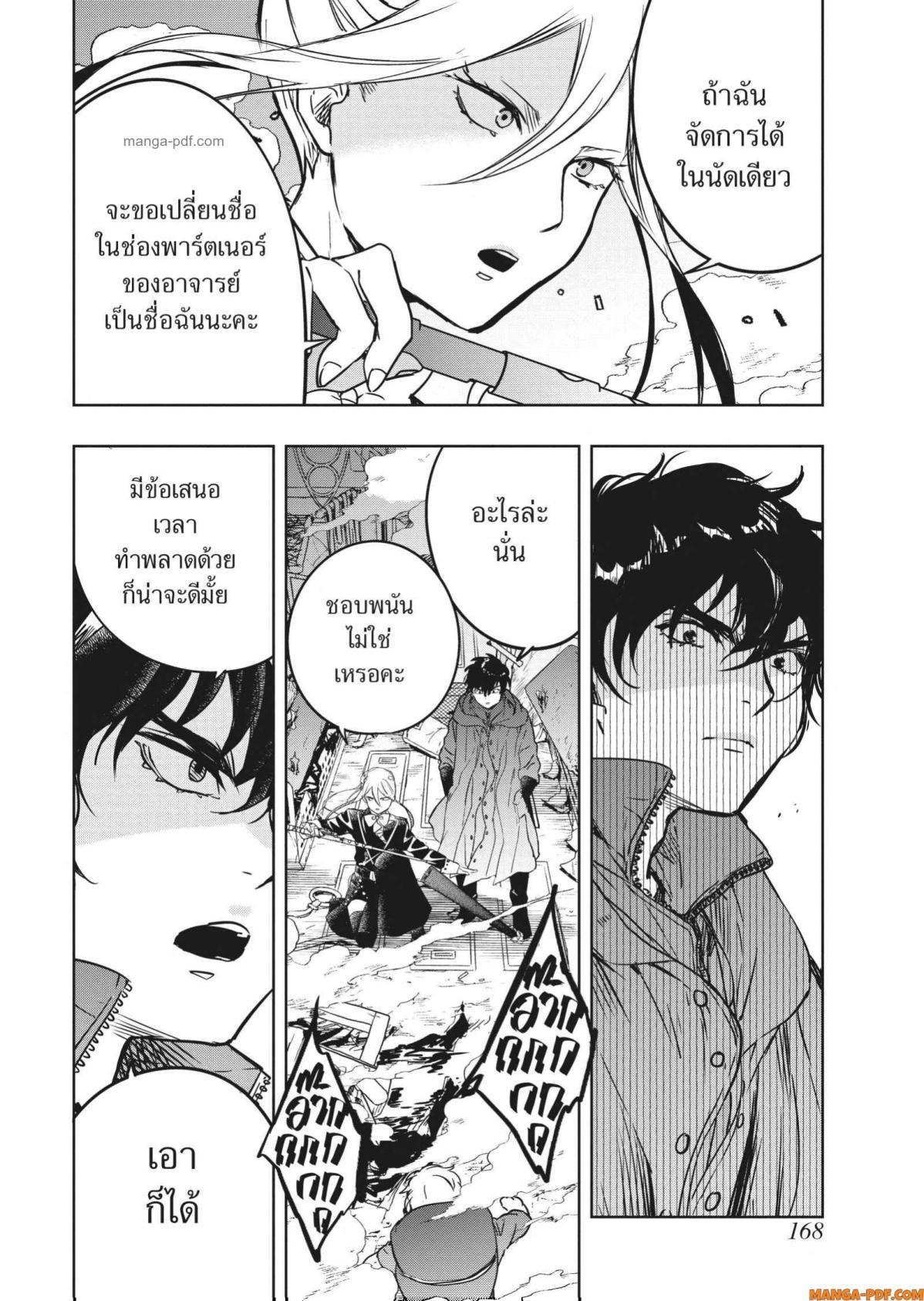 Manga-lc-com อ่านมังงะ อ่านการ์ตูน ออนไลน์ ฟรี Yoake Mae ni Shinu ตอนที่ 1 2 3 4 5 6 7 8 9 10 11 12 13 14 ฟรี ไม่มีโฆษณา Manga-lc - อ่าน มังงะ อ่าน การ์ตูน ออนไลน์ อ่านมังงะ ฟรี