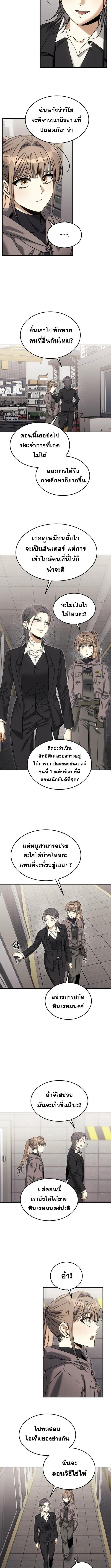 Manga-lc-com อ่านมังงะ อ่านการ์ตูน ออนไลน์ ฟรี The Hunter Lives in a Rented Apartment ตอนที่ 1 2 3 4 5 6 7 8 9 10 11 12 13 14 ฟรี ไม่มีโฆษณา Manga-lc - อ่าน มังงะ อ่าน การ์ตูน ออนไลน์ อ่านมังงะ ฟรี