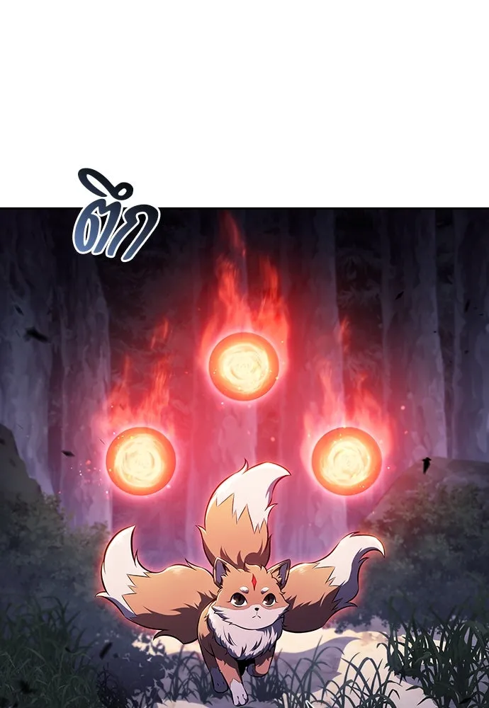 ครัวผู้กล้าท้าให้ชิม ตอนที่ 7 รูปที่ 5