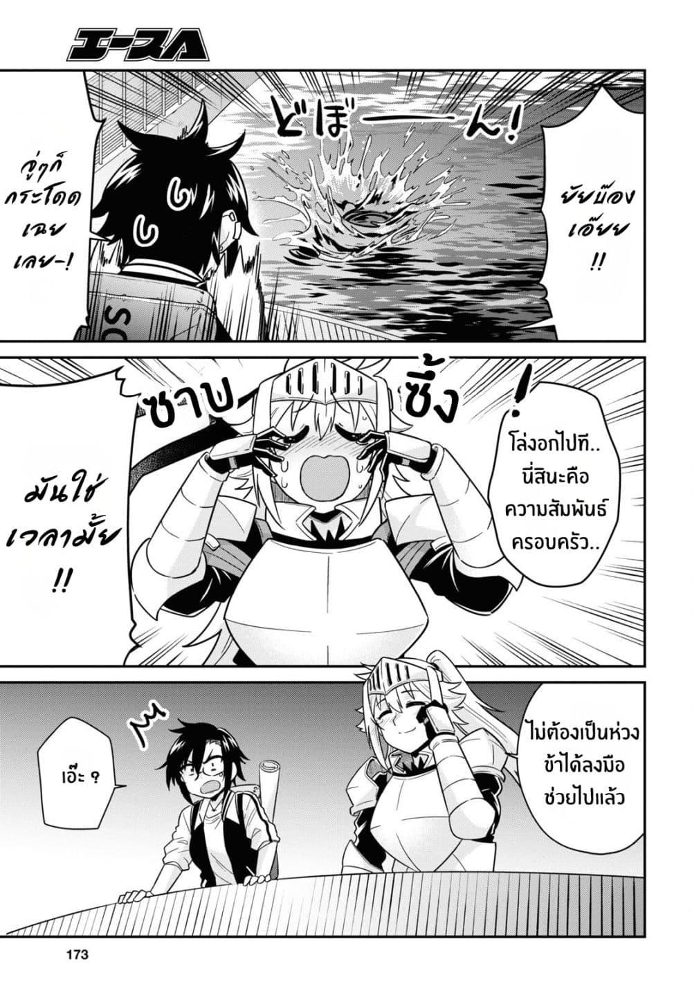 Manga-lc-com อ่านมังงะ อ่านการ์ตูน ออนไลน์ ฟรี Gal to Onna Kishi ตอนที่ 1 2 3 4 5 6 7 8 9 10 11 12 13 14 ฟรี ไม่มีโฆษณา Manga-lc - อ่าน มังงะ อ่าน การ์ตูน ออนไลน์ อ่านมังงะ ฟรี