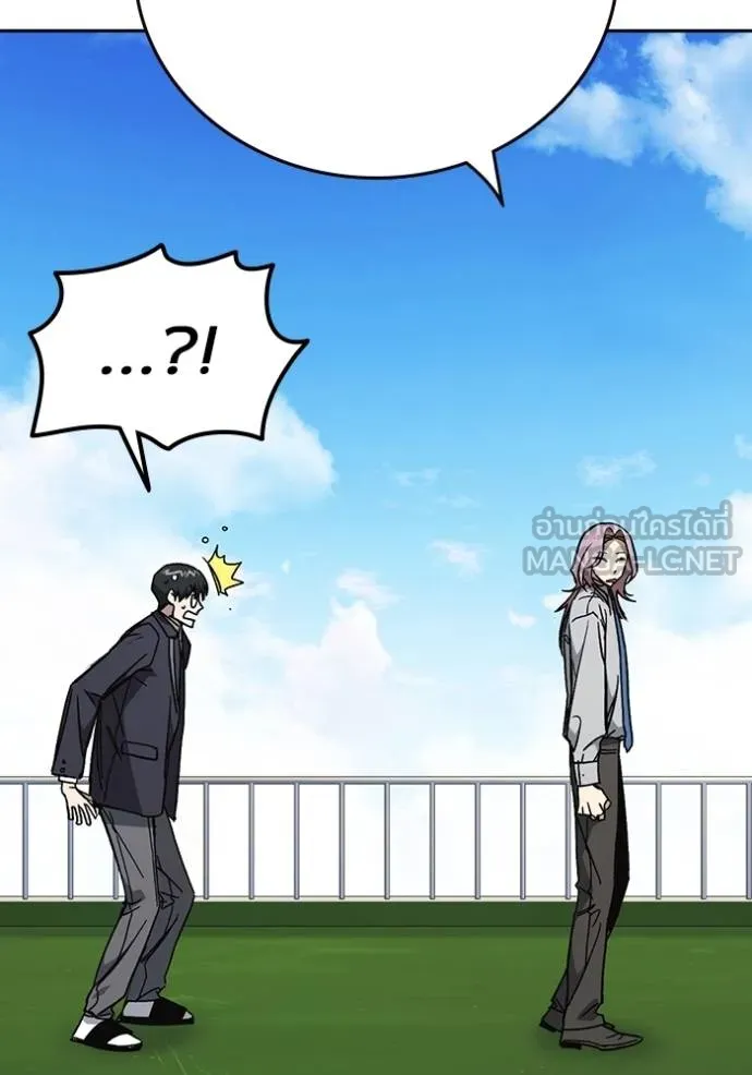 Study Group ตอนที่ 270 รูปที่ 73