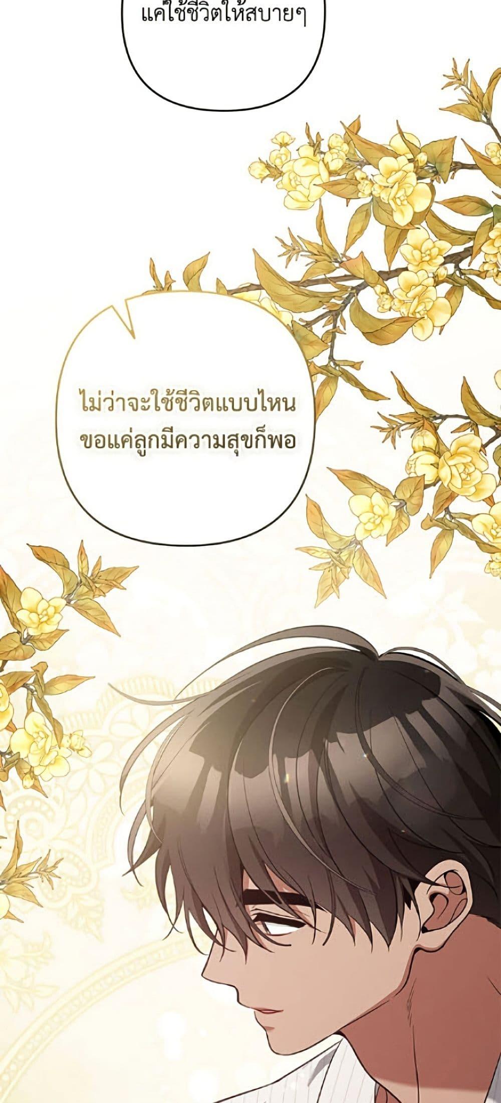 Manga-lc-com อ่านมังงะ อ่านการ์ตูน ออนไลน์ ฟรี Please Don’t Come To The Villainess’ Stationery Store! ตอนที่ 1 2 3 4 5 6 7 8 9 10 11 12 13 14 ฟรี ไม่มีโฆษณา Manga-lc - อ่าน มังงะ อ่าน การ์ตูน ออนไลน์ อ่านมังงะ ฟรี