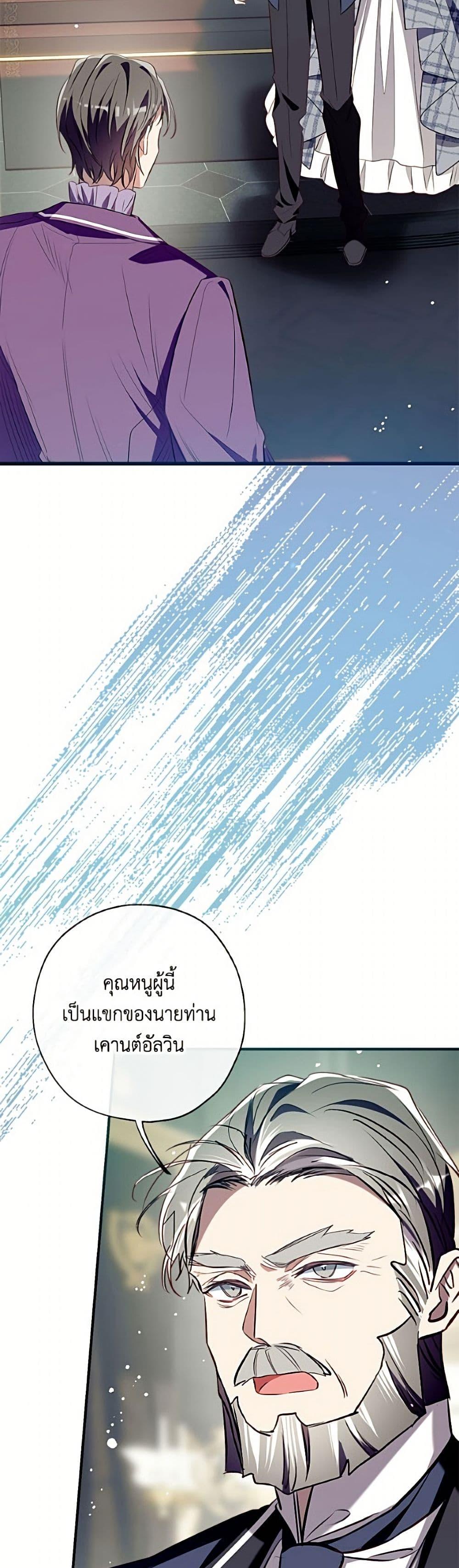 Manga-lc-com อ่านมังงะ อ่านการ์ตูน ออนไลน์ ฟรี Can We Become a Family ตอนที่ 1 2 3 4 5 6 7 8 9 10 11 12 13 14 ฟรี ไม่มีโฆษณา Manga-lc - อ่าน มังงะ อ่าน การ์ตูน ออนไลน์ อ่านมังงะ ฟรี