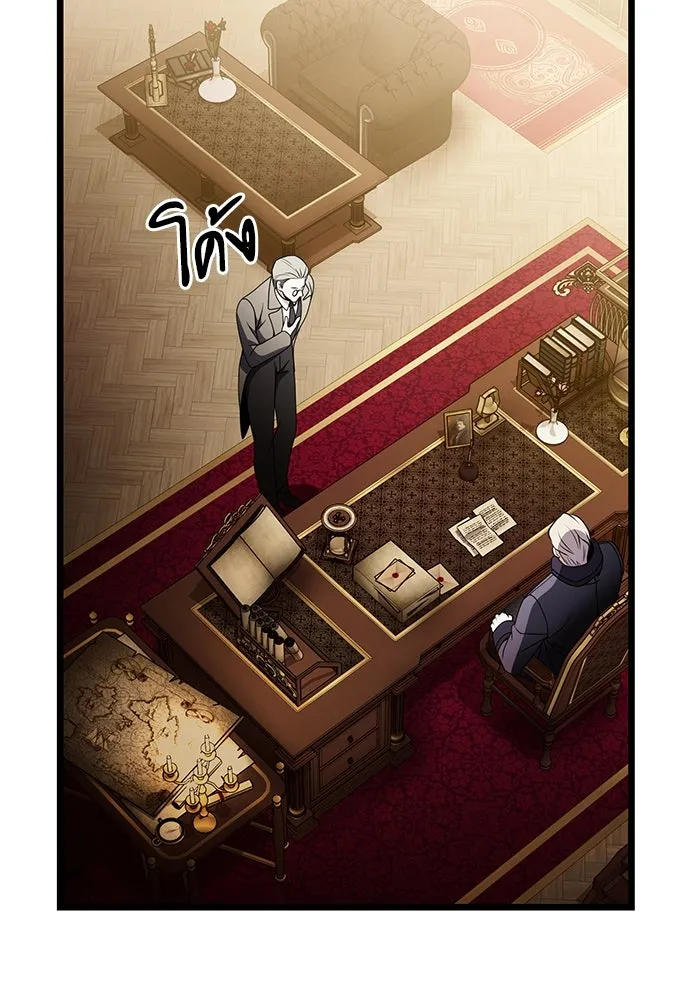 อัศวินดำล่าท้าเวลา ตอนที่ 31 รูปที่ 136