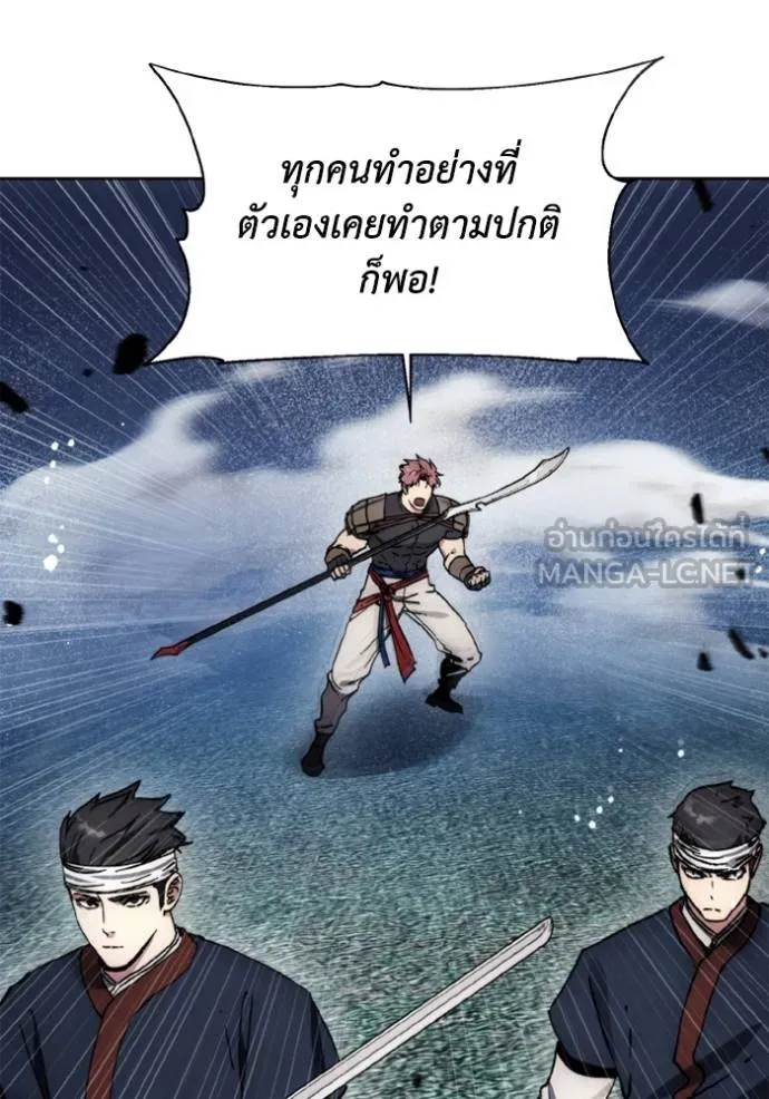 ศึกชิงบัลลังก์เทพเจ้ ตอนที่ 173 รูปที่ 34