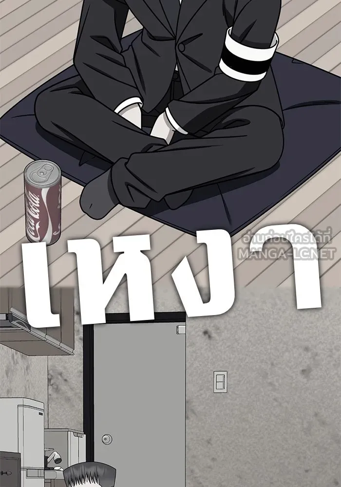 ช่วยเปลี่ยนฉันที ตอนที่ 275. ซีซัน 2 รูปที่ 168