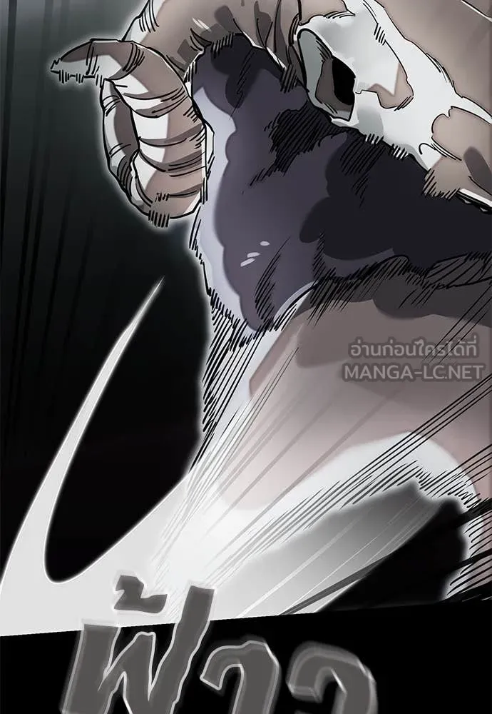 ยมราชลงทัณฑ์ ตอนที่ 96 รูปที่ 102