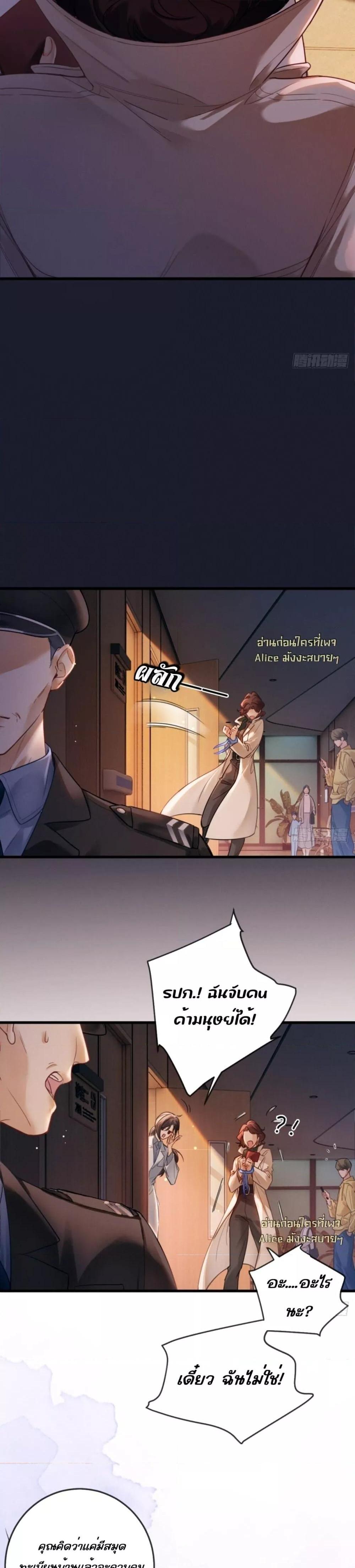 Manga-lc-com อ่านมังงะ อ่านการ์ตูน ออนไลน์ ฟรี FallenContract ตอนที่ 1 2 3 4 5 6 7 8 9 10 11 12 13 14 ฟรี ไม่มีโฆษณา Manga-lc - อ่าน มังงะ อ่าน การ์ตูน ออนไลน์ อ่านมังงะ ฟรี