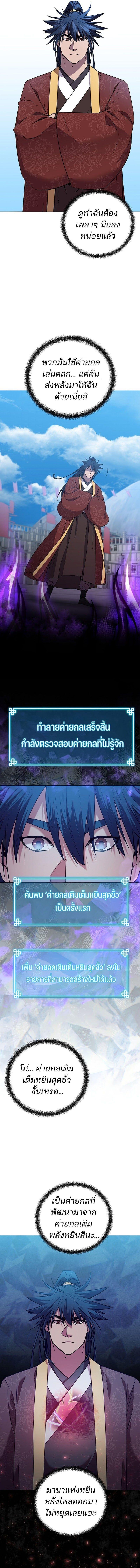 Manga-lc-com อ่านมังงะ อ่านการ์ตูน ออนไลน์ ฟรี The Reborn Ranker Chronicles ตอนที่ 1 2 3 4 5 6 7 8 9 10 11 12 13 14 ฟรี ไม่มีโฆษณา Manga-lc - อ่าน มังงะ อ่าน การ์ตูน ออนไลน์ อ่านมังงะ ฟรี