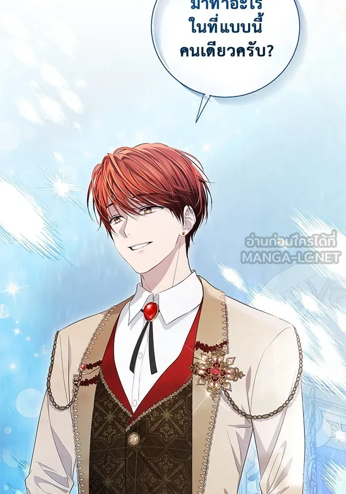 เกมรักด่านสุดท้ายจับนายพระเอก ตอนที่ 5 รูปที่ 87