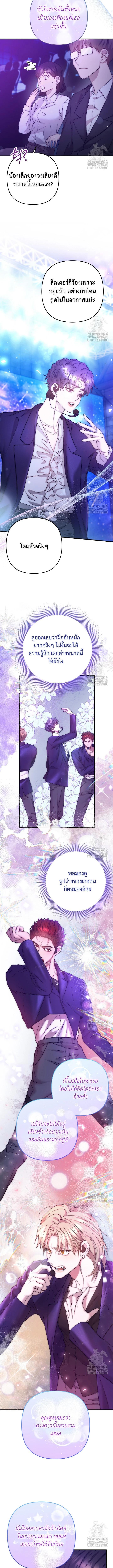 Manga-lc-com อ่านมังงะ อ่านการ์ตูน ออนไลน์ ฟรี Acting Genius, TOP Idol! ตอนที่ 1 2 3 4 5 6 7 8 9 10 11 12 13 14 ฟรี ไม่มีโฆษณา Manga-lc - อ่าน มังงะ อ่าน การ์ตูน ออนไลน์ อ่านมังงะ ฟรี