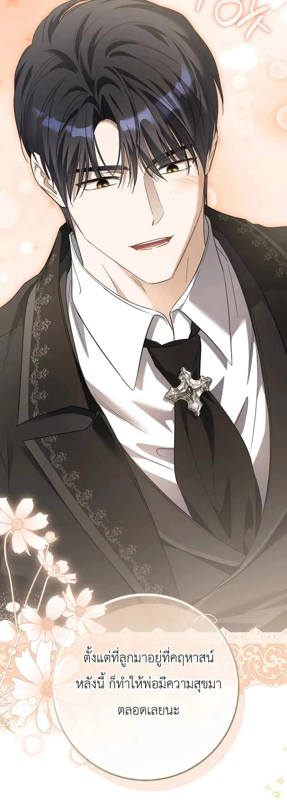 Manga-lc-com อ่านมังงะ อ่านการ์ตูน ออนไลน์ ฟรี The Baby Sprout Blooming in the Villainous Duke’s Family ตอนที่ 1 2 3 4 5 6 7 8 9 10 11 12 13 14 ฟรี ไม่มีโฆษณา Manga-lc - อ่าน มังงะ อ่าน การ์ตูน ออนไลน์ อ่านมังงะ ฟรี