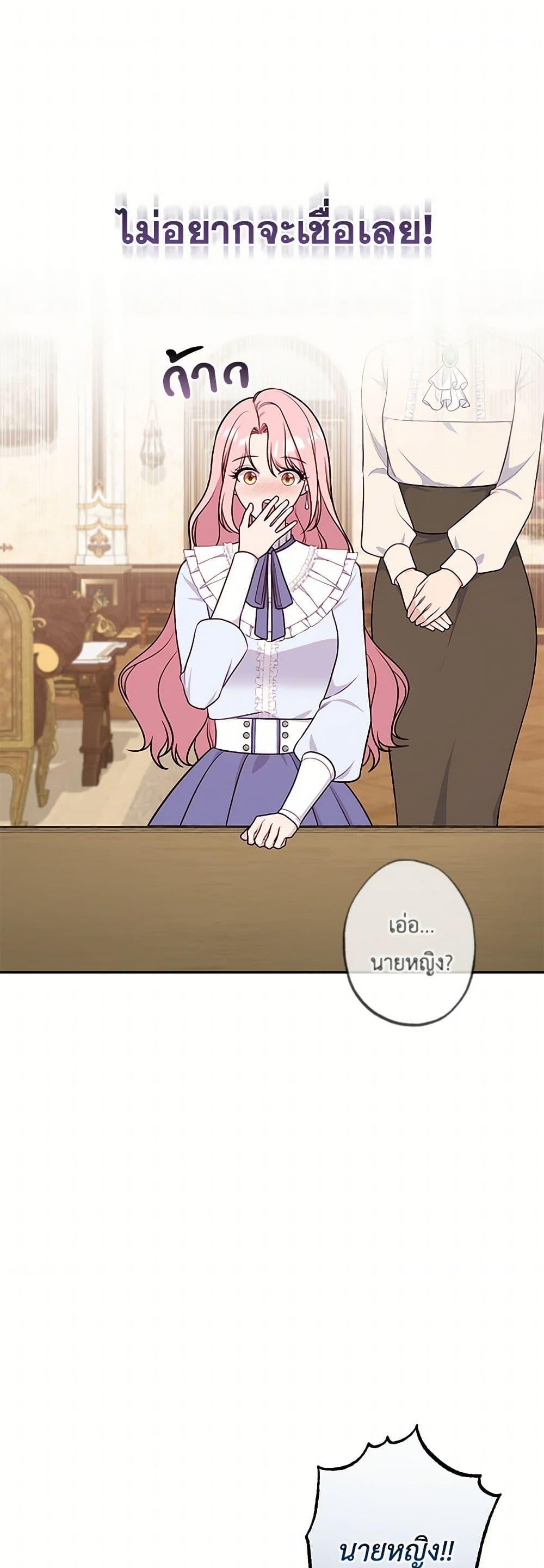 Manga-lc-com อ่านมังงะ อ่านการ์ตูน ออนไลน์ ฟรี The Villain’s Young Backer ตอนที่ 1 2 3 4 5 6 7 8 9 10 11 12 13 14 ฟรี ไม่มีโฆษณา Manga-lc - อ่าน มังงะ อ่าน การ์ตูน ออนไลน์ อ่านมังงะ ฟรี