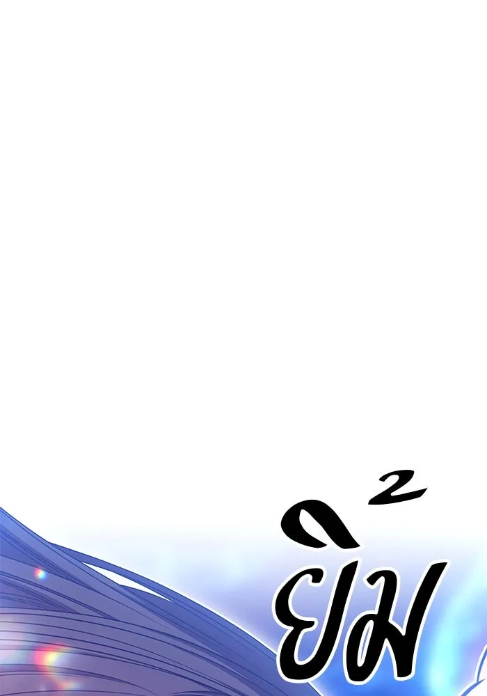 +99 ท่อนไม้พร้อมบวก ตอนที่ 65 รูปที่ 73