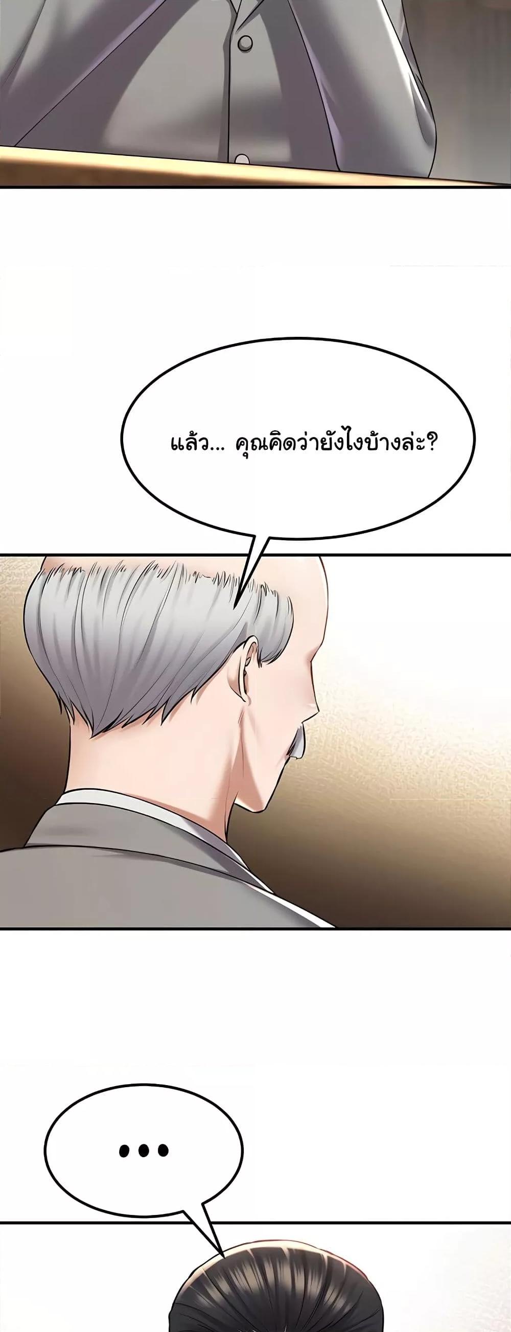 Doujin-Lc- อ่าน โดจิน มังฮวา เกาหลี ญี่ปุ่น จีน แปลไทย The Warrior Became an Academy Professor After Divorce ตอนที่ 1 2 3 4 5 6 7 8 9 10 11 12 13 14 ฟรี ไม่มีโฆษณา อ่าน โดจิน Manhwa เกาหลี ญี่ปุ่น จีน เรามีครบ คัดมาให้เน้นๆ โดจิน 18+ รับประกันความฟินโดย  Doujin Lc