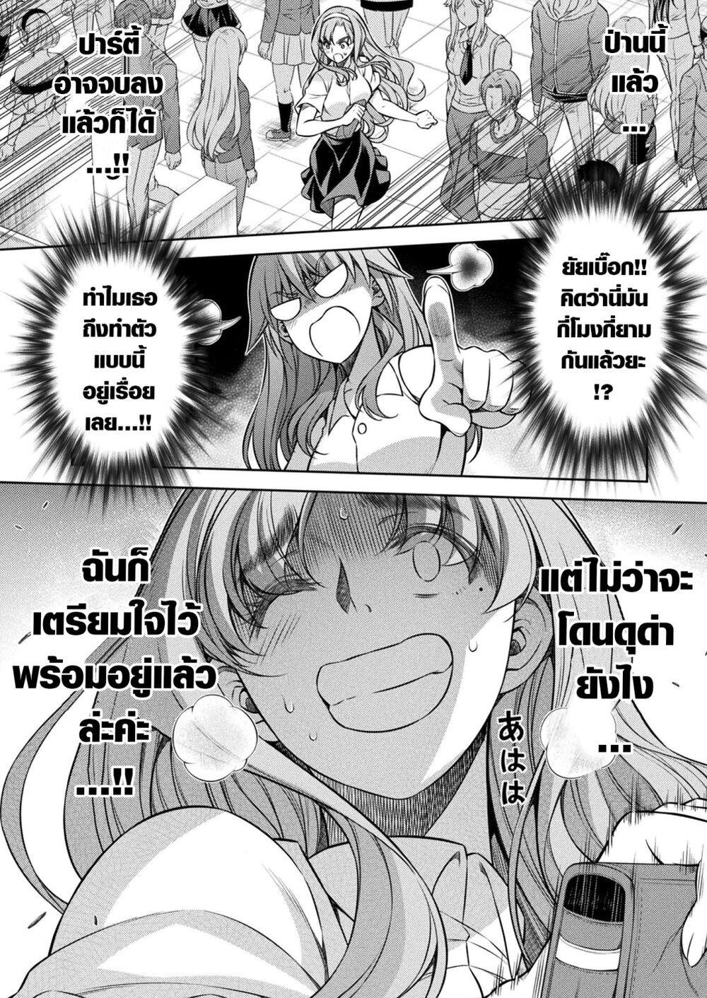 Manga-lc-com อ่านมังงะ อ่านการ์ตูน ออนไลน์ ฟรี JK kara Yarinaosu Silver Plan ตอนที่ 1 2 3 4 5 6 7 8 9 10 11 12 13 14 ฟรี ไม่มีโฆษณา Manga-lc - อ่าน มังงะ อ่าน การ์ตูน ออนไลน์ อ่านมังงะ ฟรี