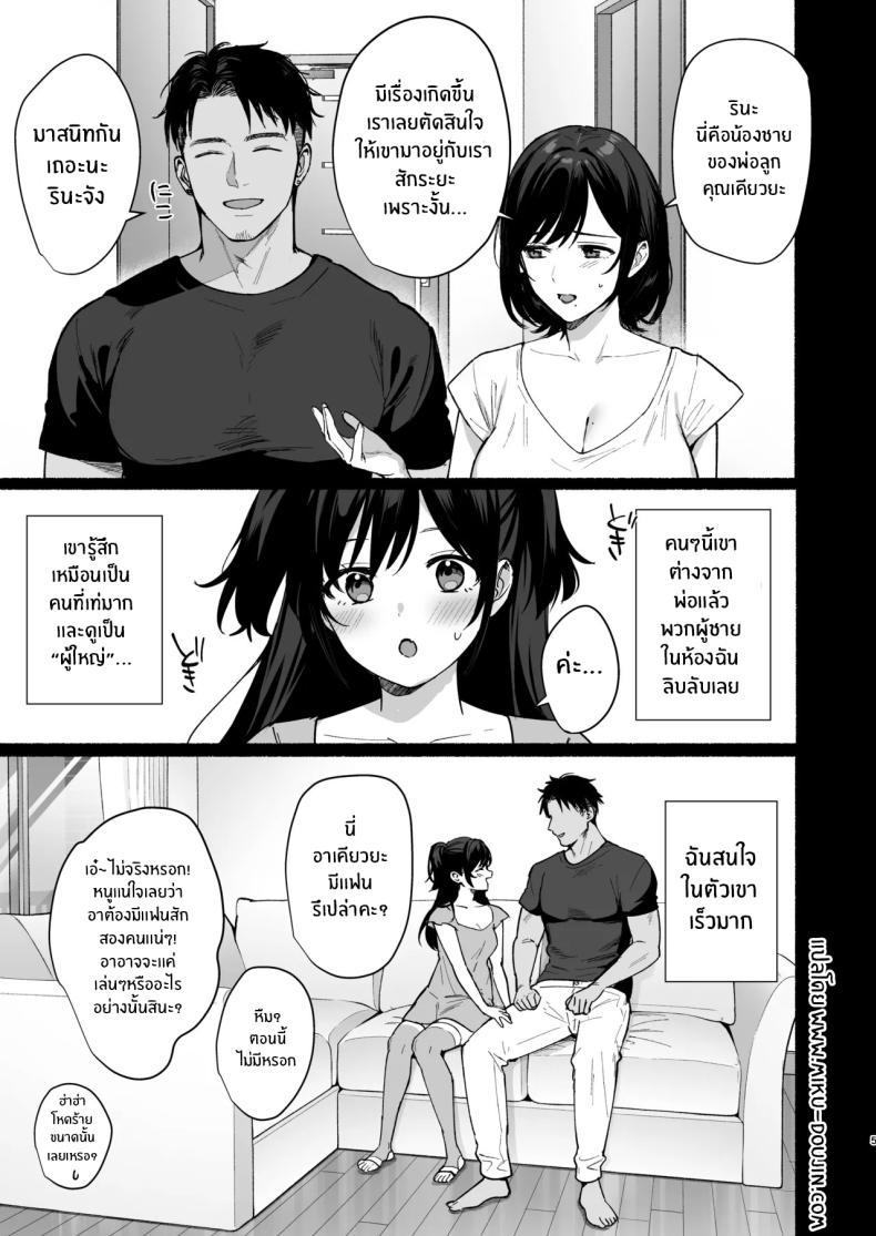Doujin-Lc- อ่าน โดจิน มังฮวา เกาหลี ญี่ปุ่น จีน แปลไทย ความผิดพลาดเเค่ครั้งเดียว[AMAM (Ame Arare)] Mesunoyado ~Tsuma wa Midare Kegasareru~ ตอนที่ 1 2 3 4 5 6 7 8 9 10 11 12 13 14 ฟรี ไม่มีโฆษณา อ่าน โดจิน Manhwa เกาหลี ญี่ปุ่น จีน เรามีครบ คัดมาให้เน้นๆ โดจิน 18+ รับประกันความฟินโดย  Doujin Lc
