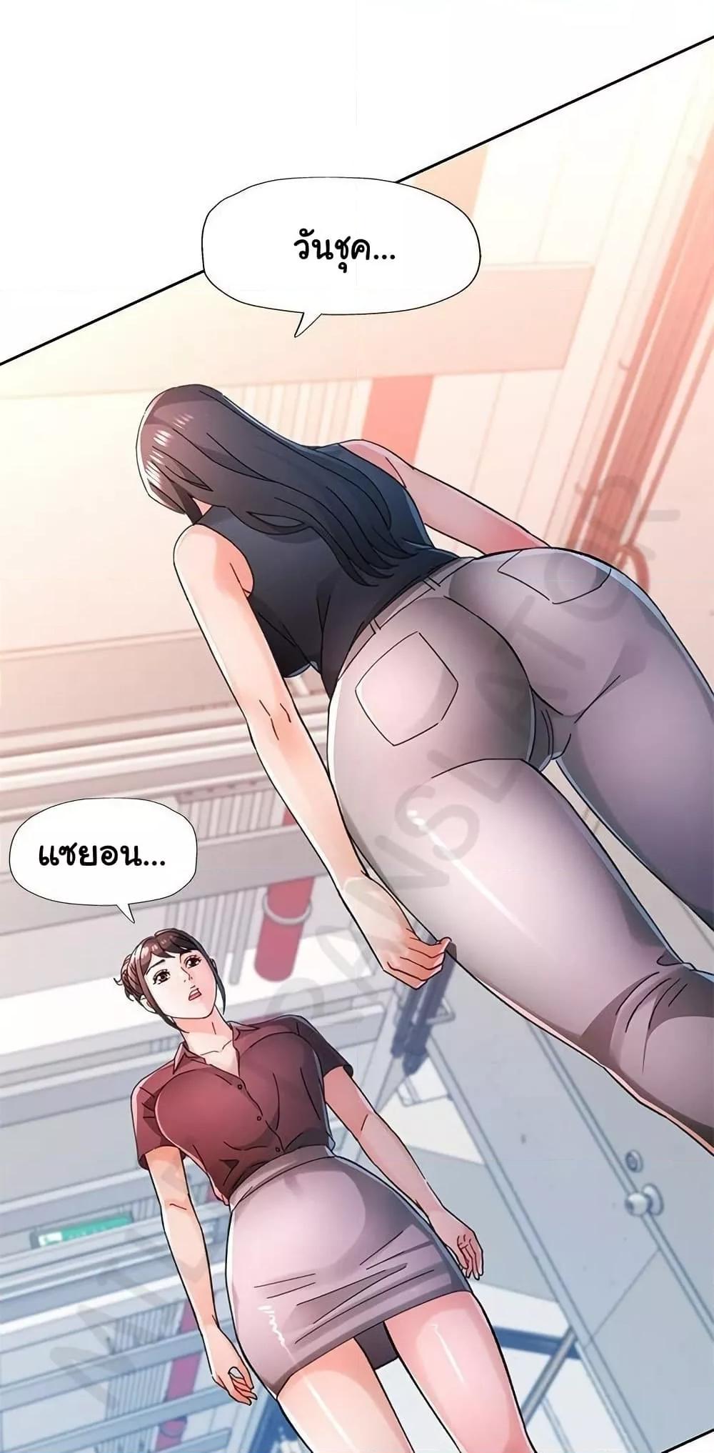 Doujin-Lc- อ่าน โดจิน มังฮวา เกาหลี ญี่ปุ่น จีน แปลไทย Wait, I’m a Married Woman! ตอนที่ 1 2 3 4 5 6 7 8 9 10 11 12 13 14 ฟรี ไม่มีโฆษณา อ่าน โดจิน Manhwa เกาหลี ญี่ปุ่น จีน เรามีครบ คัดมาให้เน้นๆ โดจิน 18+ รับประกันความฟินโดย  Doujin Lc