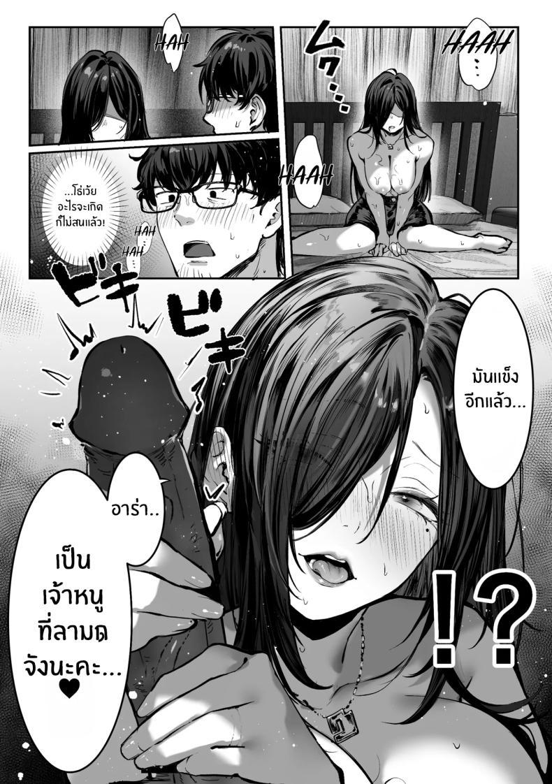 Doujin-Lc- อ่าน โดจิน มังฮวา เกาหลี ญี่ปุ่น จีน แปลไทย วันที่ภรรยาข้างห้องคลืบคลานเข้ามา [Pirates Cat] ตอนที่ 1 2 3 4 5 6 7 8 9 10 11 12 13 14 ฟรี ไม่มีโฆษณา อ่าน โดจิน Manhwa เกาหลี ญี่ปุ่น จีน เรามีครบ คัดมาให้เน้นๆ โดจิน 18+ รับประกันความฟินโดย  Doujin Lc