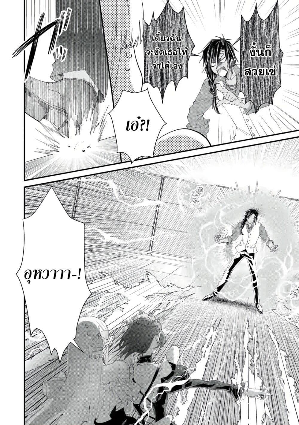 Manga-lc-com อ่านมังงะ อ่านการ์ตูน ออนไลน์ ฟรี King’s Proposal ตอนที่ 1 2 3 4 5 6 7 8 9 10 11 12 13 14 ฟรี ไม่มีโฆษณา Manga-lc - อ่าน มังงะ อ่าน การ์ตูน ออนไลน์ อ่านมังงะ ฟรี