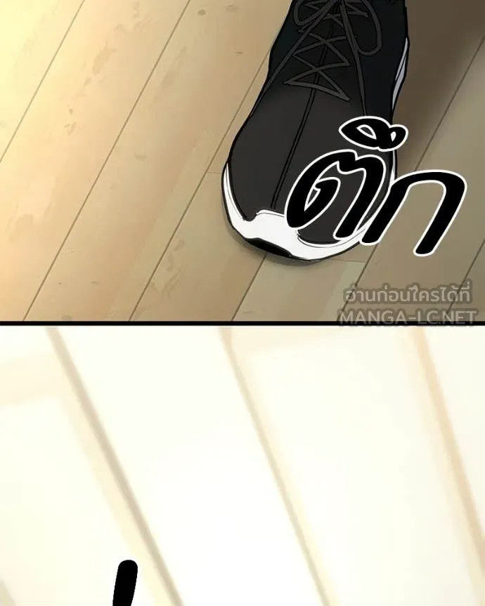 โทษที พื้นที่นี้ ตอนที่ 59 รูปที่ 161