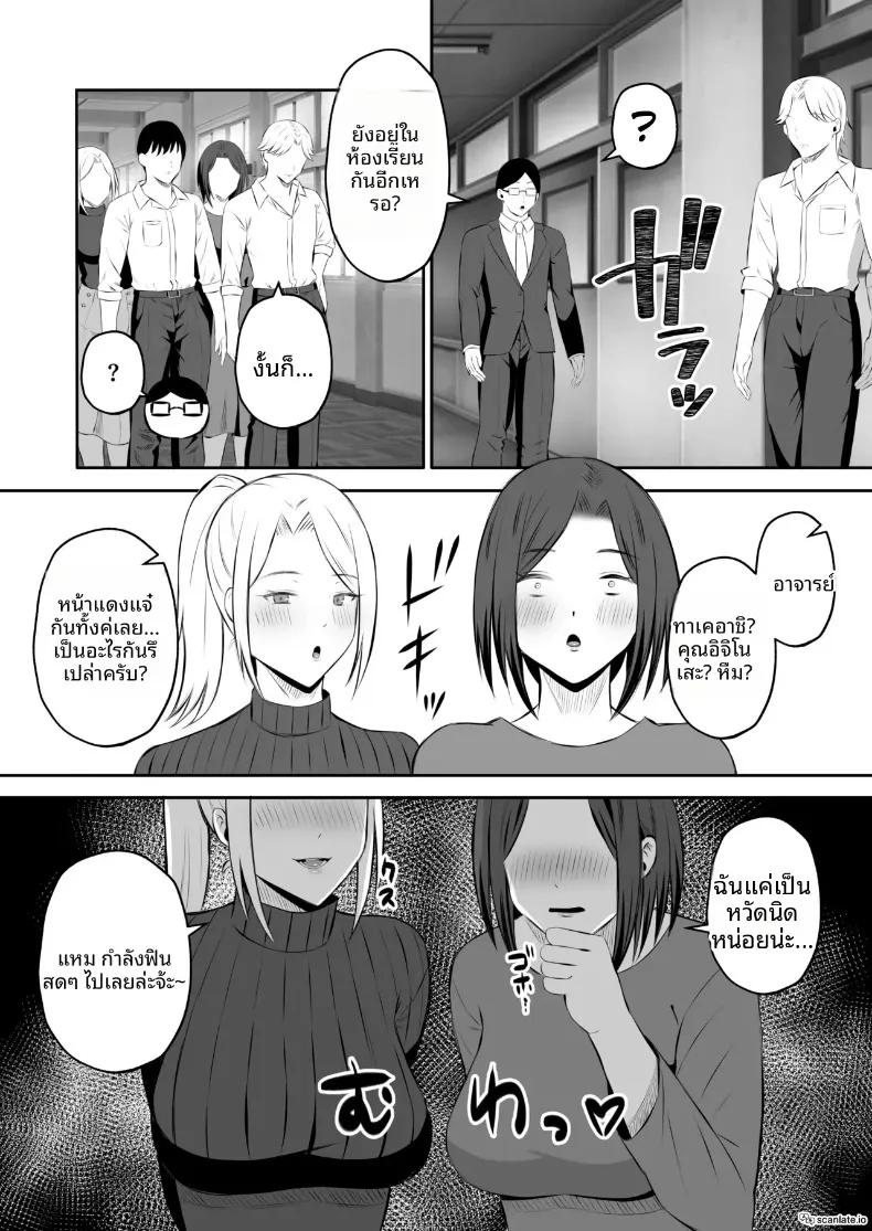 Doujin-Lc- อ่าน โดจิน มังฮวา เกาหลี ญี่ปุ่น จีน แปลไทย มาเเลกเเม่กันเถอะ (Mochidora) ตอนที่ 1 2 3 4 5 6 7 8 9 10 11 12 13 14 ฟรี ไม่มีโฆษณา อ่าน โดจิน Manhwa เกาหลี ญี่ปุ่น จีน เรามีครบ คัดมาให้เน้นๆ โดจิน 18+ รับประกันความฟินโดย  Doujin Lc