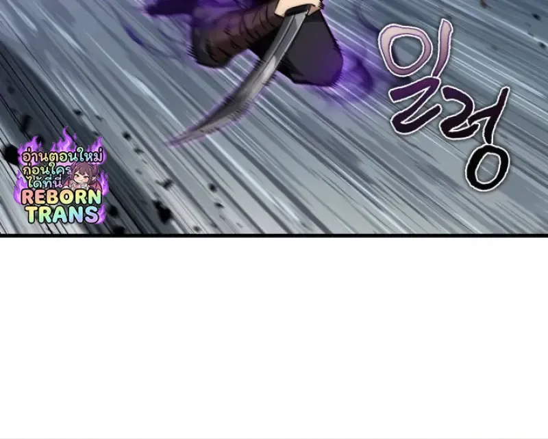 Pick Me Up_ Infinite Gacha ตอนที่ ตอนที่ 186 รูปที่ 31