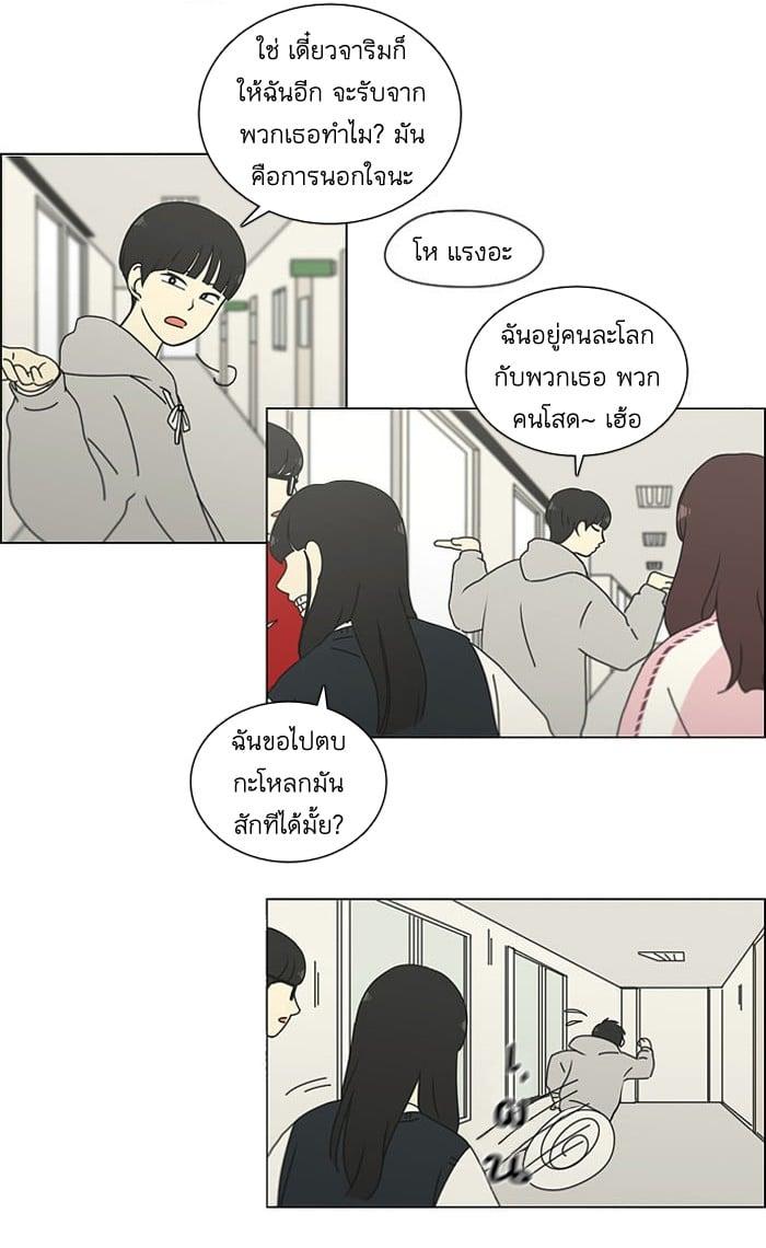 Manga-lc-com อ่านมังงะ อ่านการ์ตูน ออนไลน์ ฟรี Love Revolution รักนี้ต้องปฏิวัติ ตอนที่ 1 2 3 4 5 6 7 8 9 10 11 12 13 14 ฟรี ไม่มีโฆษณา Manga-lc - อ่าน มังงะ อ่าน การ์ตูน ออนไลน์ อ่านมังงะ ฟรี