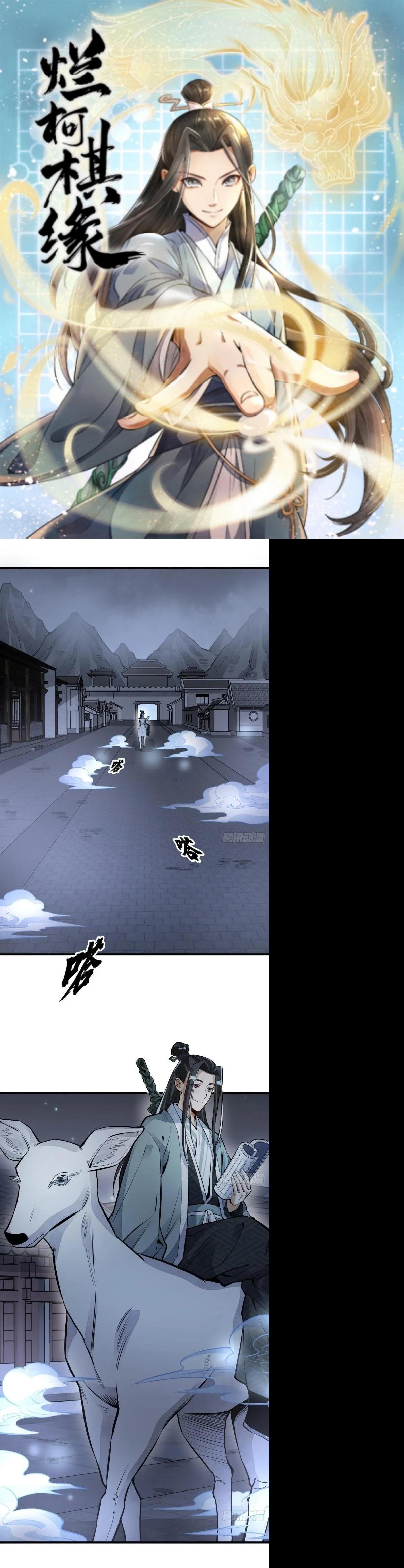 Manga-lc-com อ่านมังงะ อ่านการ์ตูน ออนไลน์ ฟรี Lan Ke Qi Yuan ตอนที่ 1 2 3 4 5 6 7 8 9 10 11 12 13 14 ฟรี ไม่มีโฆษณา Manga-lc - อ่าน มังงะ อ่าน การ์ตูน ออนไลน์ อ่านมังงะ ฟรี