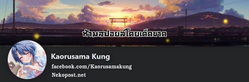 Manga-lc-com อ่านมังงะ อ่านการ์ตูน ออนไลน์ ฟรี Imasara desu ga, Osananajimi wo Suki ni Natte Shimaimashita ตอนที่ 1 2 3 4 5 6 7 8 9 10 11 12 13 14 ฟรี ไม่มีโฆษณา Manga-lc - อ่าน มังงะ อ่าน การ์ตูน ออนไลน์ อ่านมังงะ ฟรี