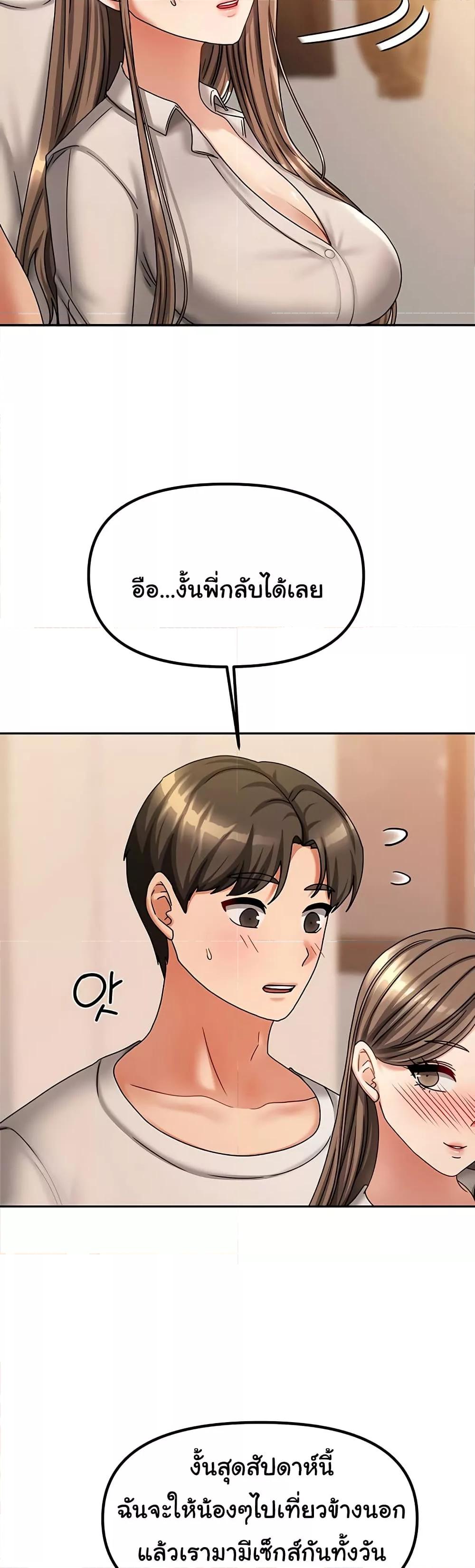 Doujin-Lc- อ่าน โดจิน มังฮวา เกาหลี ญี่ปุ่น จีน แปลไทย Living With Two Households ตอนที่ 1 2 3 4 5 6 7 8 9 10 11 12 13 14 ฟรี ไม่มีโฆษณา อ่าน โดจิน Manhwa เกาหลี ญี่ปุ่น จีน เรามีครบ คัดมาให้เน้นๆ โดจิน 18+ รับประกันความฟินโดย  Doujin Lc