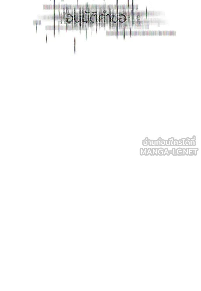 ยอดสถาปนิกผู้พิทักษ์อาณาจักร ตอนที่ 89 รูปที่ 63