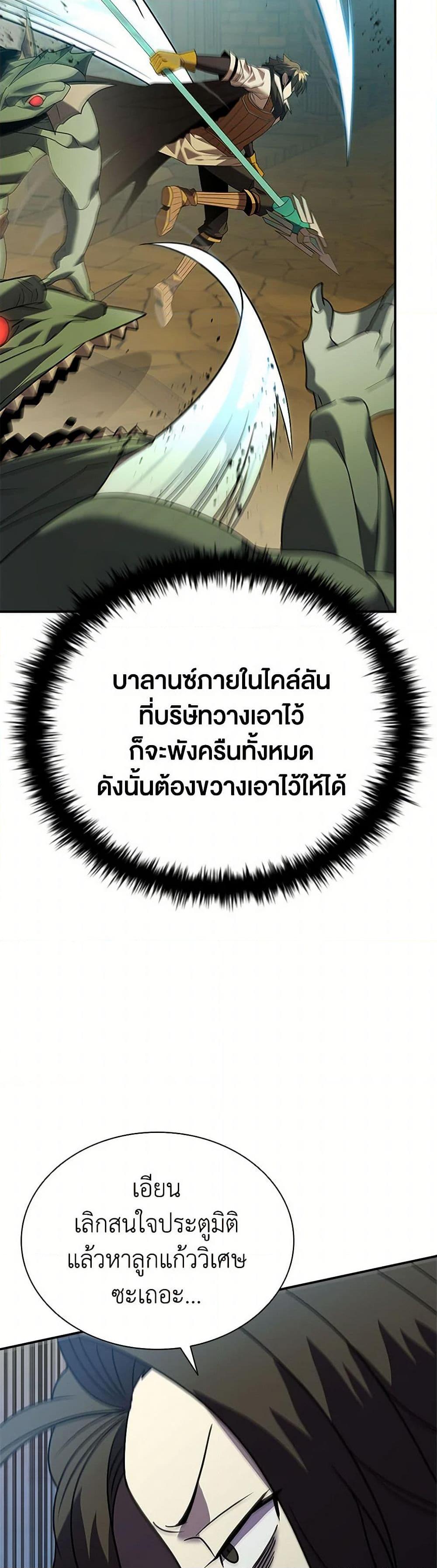 Manga-lc-com อ่านมังงะ อ่านการ์ตูน ออนไลน์ ฟรี Taming Master ตอนที่ 1 2 3 4 5 6 7 8 9 10 11 12 13 14 ฟรี ไม่มีโฆษณา Manga-lc - อ่าน มังงะ อ่าน การ์ตูน ออนไลน์ อ่านมังงะ ฟรี