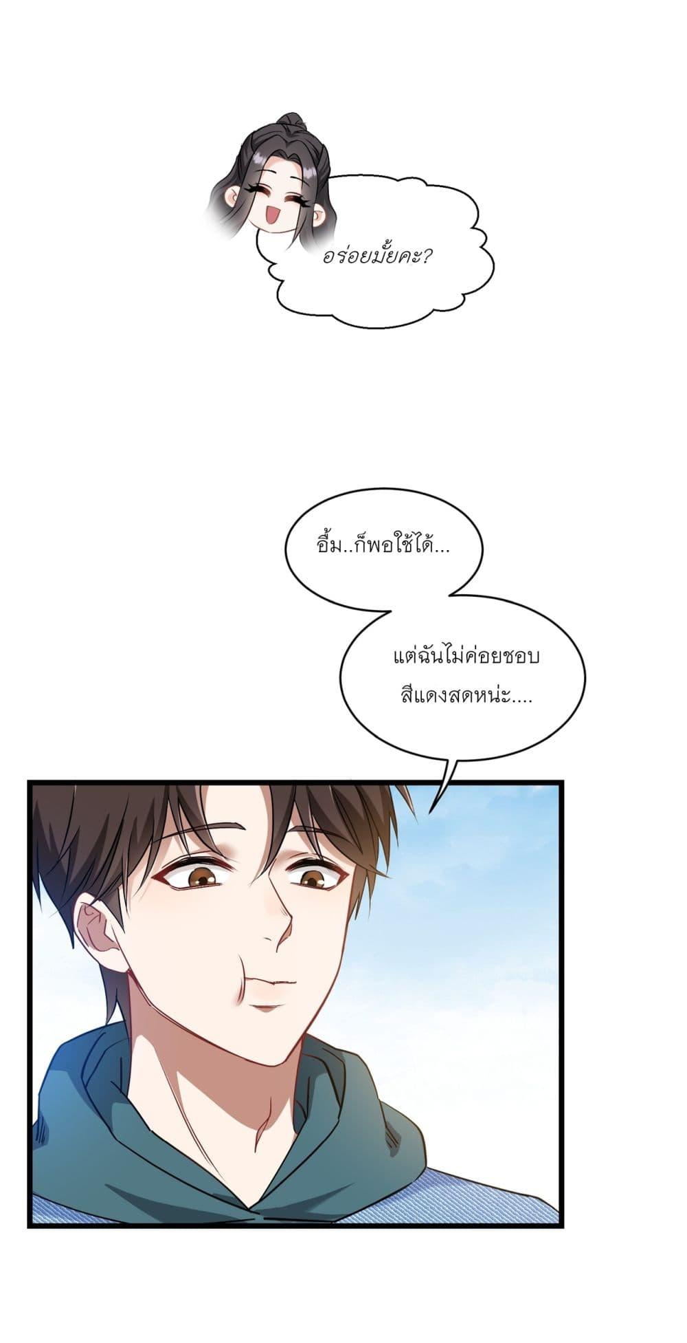 Manga-lc-com อ่านมังงะ อ่านการ์ตูน ออนไลน์ ฟรี Became a Billionaire After Dog Licking Improperly ตอนที่ 1 2 3 4 5 6 7 8 9 10 11 12 13 14 ฟรี ไม่มีโฆษณา Manga-lc - อ่าน มังงะ อ่าน การ์ตูน ออนไลน์ อ่านมังงะ ฟรี
