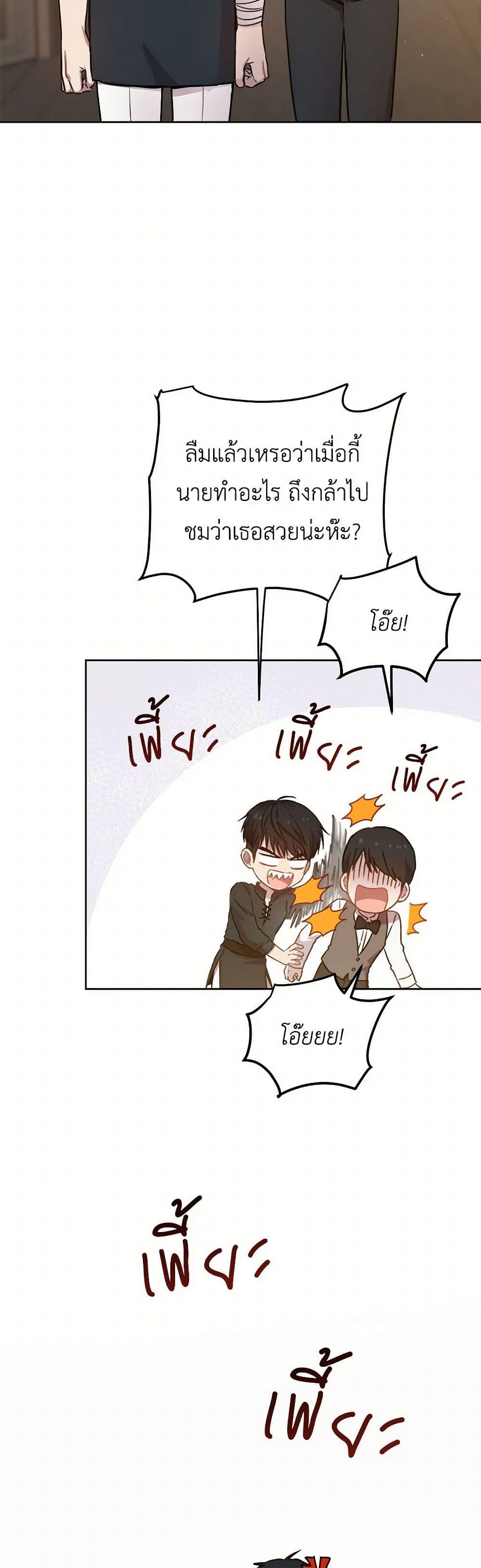 Manga-lc-com อ่านมังงะ อ่านการ์ตูน ออนไลน์ ฟรี The Heiress’s Double Life ตอนที่ 1 2 3 4 5 6 7 8 9 10 11 12 13 14 ฟรี ไม่มีโฆษณา Manga-lc - อ่าน มังงะ อ่าน การ์ตูน ออนไลน์ อ่านมังงะ ฟรี