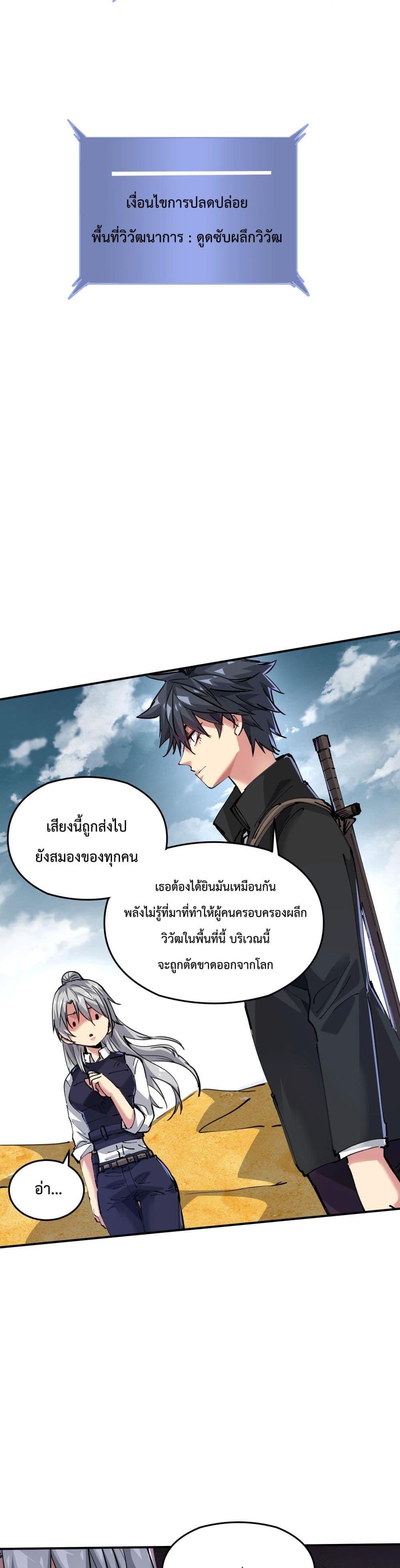 Manga-lc-com อ่านมังงะ อ่านการ์ตูน ออนไลน์ ฟรี The Evolution ตอนที่ 1 2 3 4 5 6 7 8 9 10 11 12 13 14 ฟรี ไม่มีโฆษณา Manga-lc - อ่าน มังงะ อ่าน การ์ตูน ออนไลน์ อ่านมังงะ ฟรี