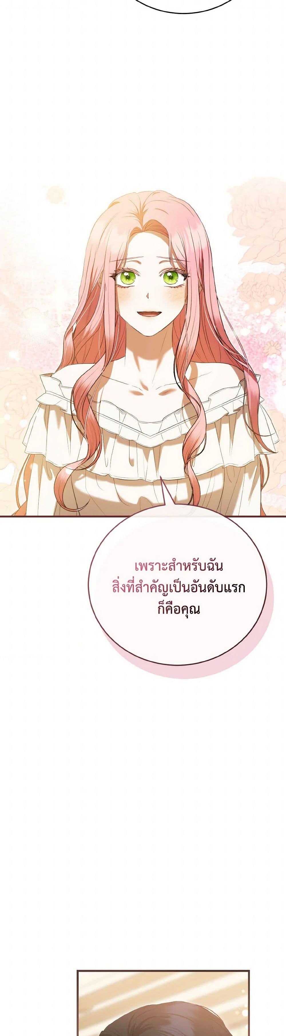 Manga-lc-com อ่านมังงะ อ่านการ์ตูน ออนไลน์ ฟรี I Saw the Future With the Killer Grand Duke ตอนที่ 1 2 3 4 5 6 7 8 9 10 11 12 13 14 ฟรี ไม่มีโฆษณา Manga-lc - อ่าน มังงะ อ่าน การ์ตูน ออนไลน์ อ่านมังงะ ฟรี