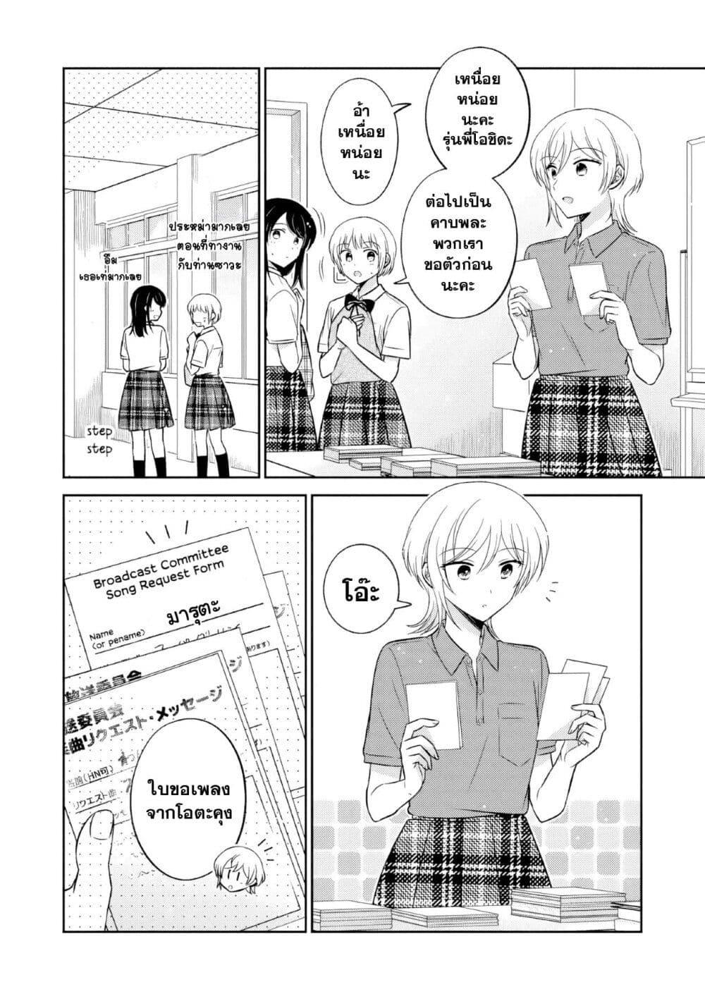 Manga-lc-com อ่านมังงะ อ่านการ์ตูน ออนไลน์ ฟรี Oshibana! ตอนที่ 1 2 3 4 5 6 7 8 9 10 11 12 13 14 ฟรี ไม่มีโฆษณา Manga-lc - อ่าน มังงะ อ่าน การ์ตูน ออนไลน์ อ่านมังงะ ฟรี