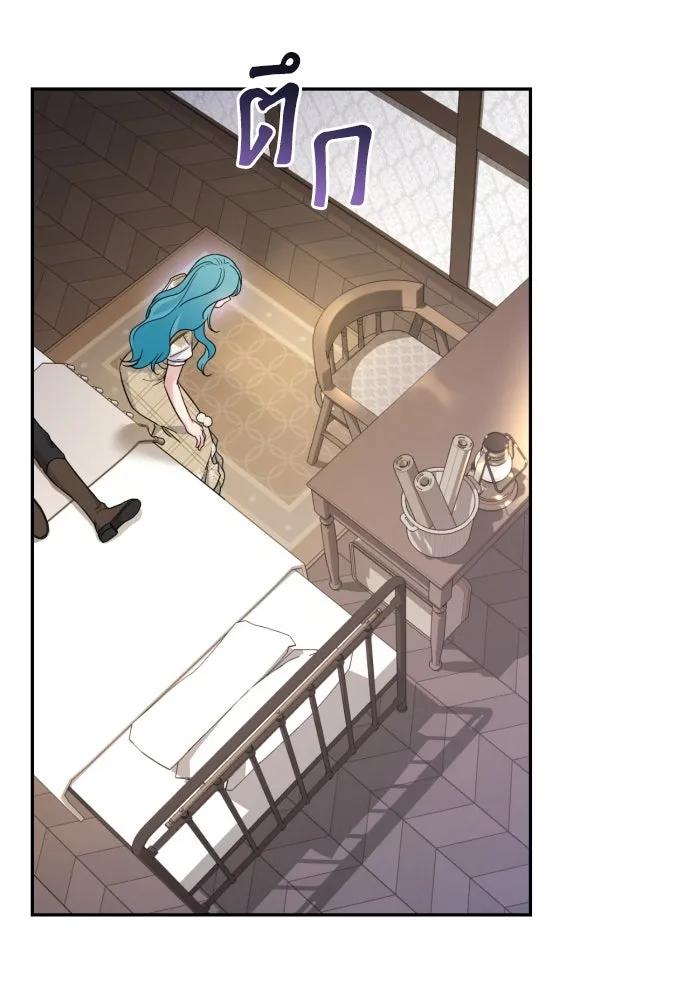 เลดี้มินต์ ตอนที่ 36 รูปที่ 37